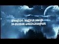 Download Lagu spiranza  rinduku tiada noktahnya lirik hd
