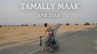 Tamally Maak Amr Diab NASTASIYA Violin Cover Dubai Desert  Tamally Maak Amr Diab NASTASIYA Violin Cover Dubai Desert