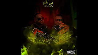 WISSY Ft EZ9music JN AL JN ويسي و عزو جن الجن 