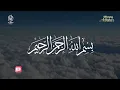 Morning Dua (أذكار الصباح) for Protection, Blessings, Rizq & Tasbih | Recited by Omar Hisham 🌅✨
