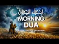 Download Lagu Morning Dua (أذكار الصباح) for Protection, Blessings, Rizq \u0026 Tasbih | Recited by Omar Hisham 🌅✨