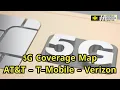5G Coverage map ATT T Mobile Verizon