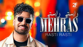                                     مهراس   راستی راستی دندنها