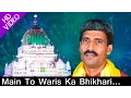 Download Lagu Main To Waris Ka Bhikhari | Hazrat Waris Pak Qawwali | Waris Piya Songs | Ajmer Sharif Dargah