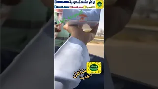 مواطن سعودي يهدي عامل هندي جوال 