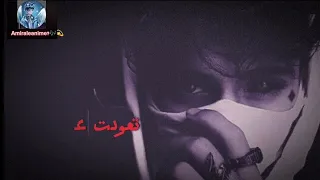تعودت علا وحده مالي في الصحبي ملي في الحب مالي  فئ شئ اغنية راب سوري حزين    دندنها