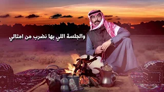 شيلة نور القمر إيقاع محمد الدخيل 