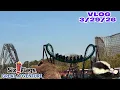 The Safari RETURNS in 2026 Great Adventure VLOG 26