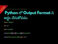 Understanding Output Format in Python Telugu Lesson 30 Python For Beginners