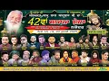 Download Lagu Live 42th Mela Almast Bapu Lal Badshah Ji Nakodar (19 July 2025) Part 05