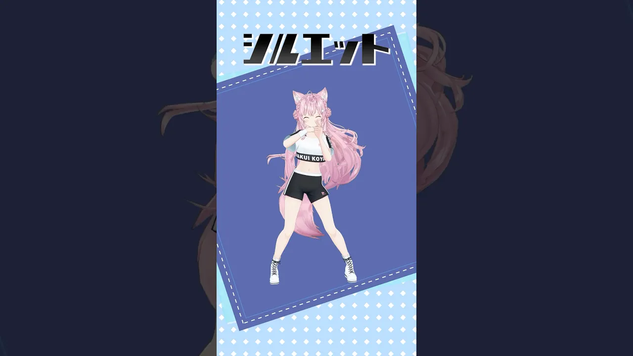 NARUTOダンスうまくできたから観て～！「シルエット/KANA-BOON」踊ってみた? #shorts #dance #ダンス #vtuber #ホロライブ #hololive #博衣こより