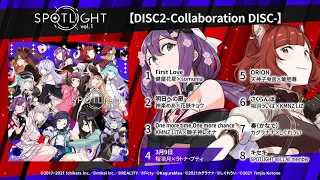 【SPOTLIGHT vol.1】3月9日／桜凛月×ラトナ・プティ【ワンコーラスPV】