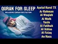 Quran recitation in a peaceful voice I Alfatiha, Yasin, AlWaqiah, Arrahman, -By Alaa Aqel