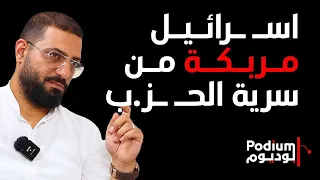 عبد الله قمح الخارجية الاميركية عادت لتستلم الملف اللبناني ما فيك خاروف مع السوري وبطل مع الايراني 