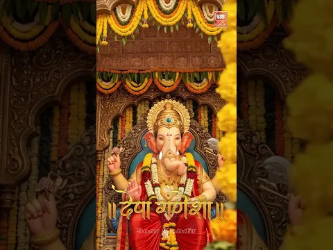Deva Ganesha | Ganesh Song | Full Video Song | Ganesh Chaturthi Special 2026 | Divya Kumar
