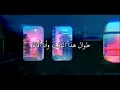 Celeste - Lately (مترجمة للعربية)