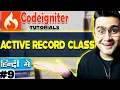 Codeigniter Tutorial in Hindi Active Record Class Part-9