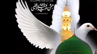 Download ALLAH Humma Sallay Ala (NAAT SHARIF) MP3