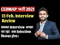 Cedmap Interview Review Cedmap Interview Questions Cedmap Interview Guidance 13 Feb Interview
