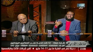 الشيخ محمد المغربى أعالج بالقرآن والماء وزيت الزيتون وأتحدى أن أكون تسببت فى ضرر أحد 