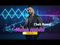 Cheb Ramzi - Malak Habibi