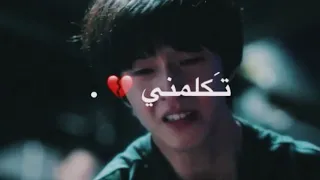 اوفرلايز فأجبني بربك انقذني تصميم ايموفي حزين مسلسل بطل الصف الاول الضعيف تصميم حزين 