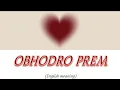 Download Lagu OBHODRO PREM -Bengali song lyrics English Translation (re-edit)||