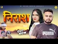 Download Lagu निराश NIRASH | New Haryanvi Movie 2025 | Mohit Saini, Annu Shri,Leelu Pradhan | #dehati