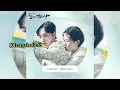 KLANG - U HOO HOO (DALI AND THE COCKY PRINCE OST Part.6)