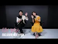Exclusive Interview Fix You Shin Ha Jyun Jung So Min