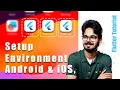 Flutter - Setup Flavours Multiple Environments Android iOS In Hindi