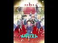中文字幕丨cold night Hana(金牌得主第二季op)