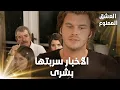 Download Lagu مهند ونيهال نزلوا عالأخبار وعدنان جن جنونو - مقتطفات من مسلسل العشق الممنوع Download Lagu مهند ونيهال نزلوا عالأخبار وعدنان جن جنونو - مقتطفات من مسلسل العشق الممنوع