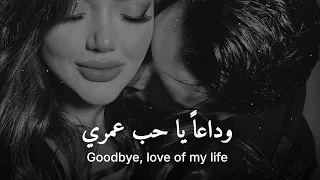 أغنية تركية حزينة    إحساس عميق جدا     مترجمة                       دندنها