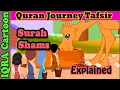 Download Lagu Surah Ash-Shams #91 - The Sun | Kids Quran Tafsir for Children | Quran For Kids | Islamic Cartoon