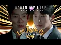 Lee Joon Gi - 4K 'Again My Life' Edit Clips (Slo/MoTwixtor)