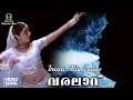 Lagu Inisai Alaparaiye Video Song | Varalaru | Ajith Kumar | Kaniha | AR Rahman