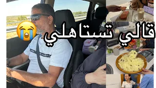 الزعيم قالي واخد ميقدر يعيش معاك 😭صبحت معاها في السبيطار😭😫اسمعو واحكمو 😱روتين وكلام و مشتريات 🫣