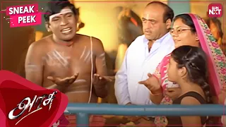 pichumani meets hum aapke hain kyun family arasu tamil comedy sarath kumar vadivelu sunnxt