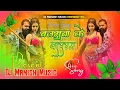 Download Lagu #balamua_ke_balam | balamua ke balam dj song | bhojpuri dj remix song 2025 | Dj Manish Music