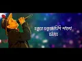 SOKU MELI SAUTEI | GOLDEN COLLECTION OF ZUBEEN GARG |LYRICAL VIDEO SONG | TUMI MUR MATHU MUR