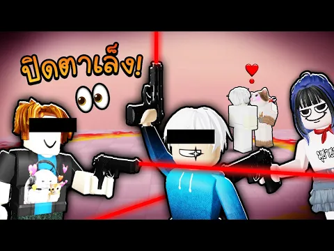 Video Thumbnail: หักมุม 🤬😭 Roblox Blind Shot