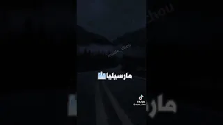                              الويسكي والكمية طفاولي عينيا بولينا و الغلية       دندنها