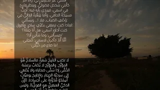 لبلادنا وهي القريبة من كلام الله محمود درويش 1080P HD  لبلادنا وهي القريبة من كلام الله محمود درويش 1080P HD
