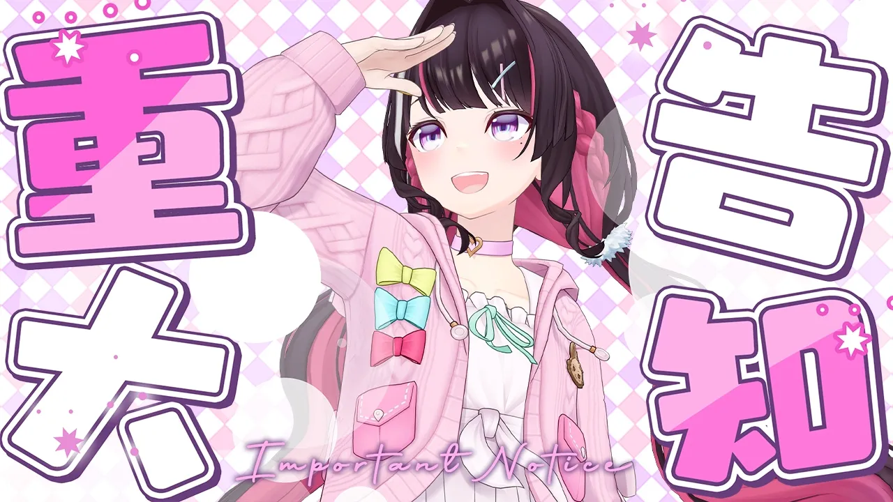 【重大告知】お待たせしました！100万人記念のアレを発表します！【ホロライブ / AZKi】