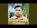 Download Lagu TAK USAH BERHARAP