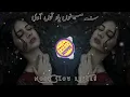 Na meno yad to ave Na teno yad ma asa Raja Adeel Hassan Sad song my YouTube channel subscribe 