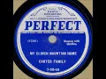 My Clinch Mountain Home (ARC Version) ~ Carter Family (1937)