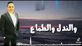 اغنية سوق  البشر انواع   رضا البحراوي         دندنها