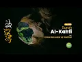Download Lagu Surah Al-Kahfi Hari Jumat | Omar bin Jabir Al Rahhal